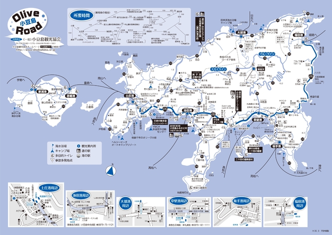 国内旅行穴場 四国編 Fgo5周年記念企画 Under The Same Sky で日本の名所へ行こう 旅狼 たびろう どっとこむ